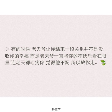 ▷ 你们最后为什么没有在一起。