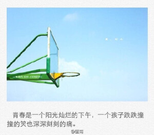 青春是一场高烧，怀念是紧接着好不了的咳。#笙南酒馆#