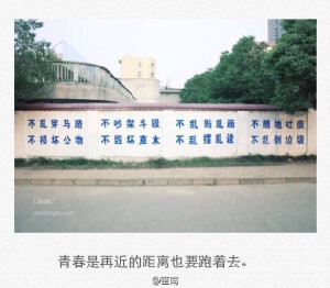 青春是一场高烧，怀念是紧接着好不了的咳。#笙南酒馆#