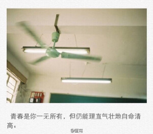 青春是一场高烧，怀念是紧接着好不了的咳。#笙南酒馆#