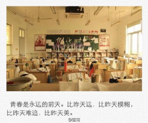 青春是一场高烧，怀念是紧接着好不了的咳。#笙南酒馆#