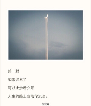 最爱不过你的名字，用余生写一首情诗。