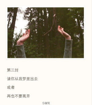 最爱不过你的名字，用余生写一首情诗。