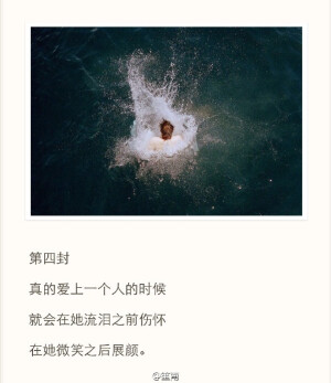 最爱不过你的名字，用余生写一首情诗。