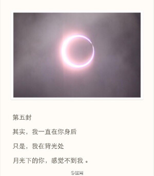 最爱不过你的名字，用余生写一首情诗。