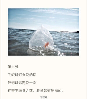 最爱不过你的名字，用余生写一首情诗。