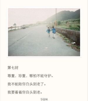 最爱不过你的名字，用余生写一首情诗。