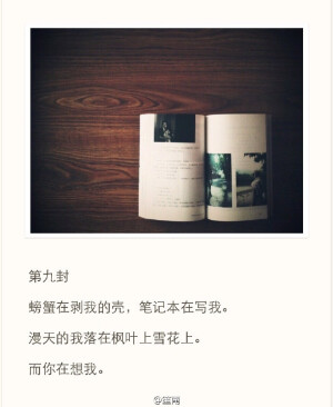 最爱不过你的名字，用余生写一首情诗。