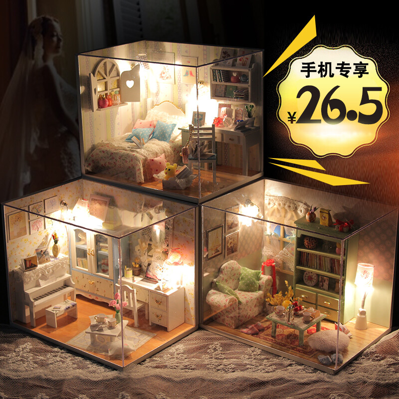 diy小屋花开半夏建筑拼装模型手工制作玩具小房子别墅创意礼物女