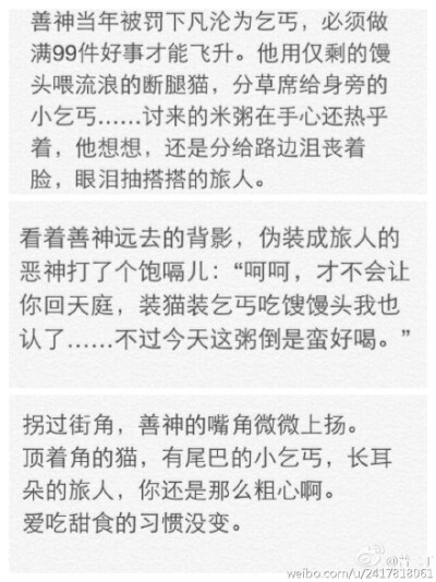 收拾屋子，整理了一些今年的小故事。外面放鞭炮了吗，这些甜点心请饮茶煨酒尝尝吧。