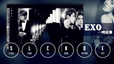 我在玩 葵梦伊 的橙光游戏 #EXO一吻定情【下部】除夕快乐！鹿晗线依旧精彩# （分享自 @橙光游戏中心）