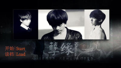 我在玩 luyu525h 的橙光游戏 #【TFBOYS】孽缘（新年小剧场）# （分享自 @橙光游戏中心）