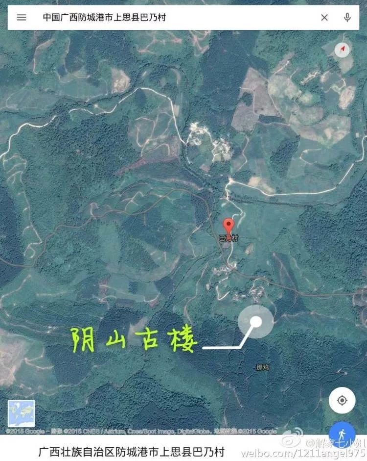 #盗墓笔记卫星图# 七星鲁王宫 怒海沉沙 秦岭神树 云顶天宫 蛇沼鬼城 阴山古楼 邛笼石影 张家古楼 #图转#