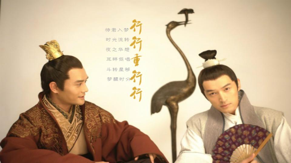 我在玩 九洲清晏 的橙光游戏 #行行重行行# （分享自 @橙光游戏中心）