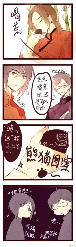 真的有这个杯子卖哦_(:з」∠)_…………………………和@癸九君 一起看到的………………