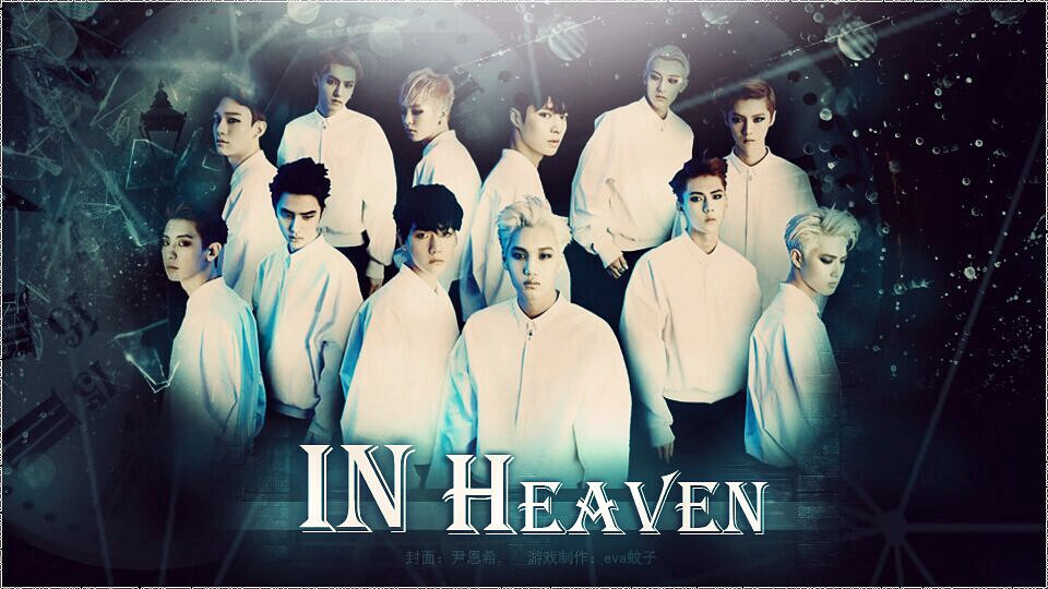 我在玩 eva蚊子 的橙光游戏 #【EXO】In Heaven （0211 机场誓言？！ 群【294501553】 ）# （分享自 @橙光游戏中心）