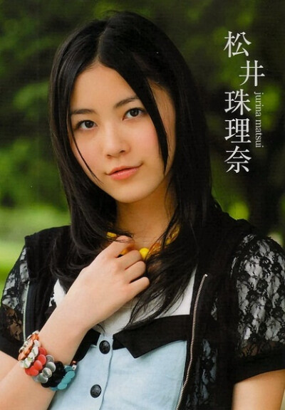 松井珠理奈 Jurina Matsui