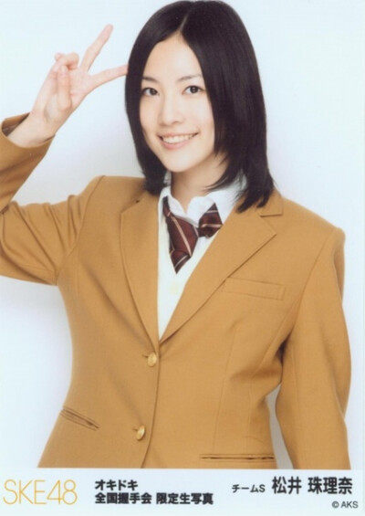 松井珠理奈 Jurina Matsui