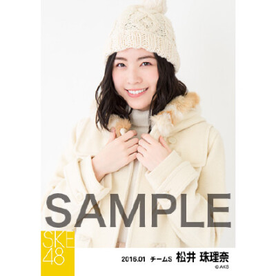 SKE48 2016年1月度個別生写真「冬服」5枚セット 松井珠理奈#松井珠理奈#