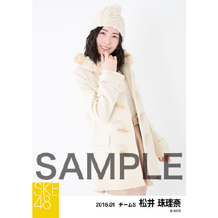 SKE48 2016年1月度個別生写真「冬服」5枚セット 松井珠理奈#松井珠理奈#