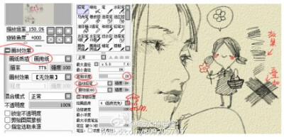 如何SAI绘图软件模拟2B铅笔的笔刷，有人在问我就做了一个。 用法：轻画的时候是较黑的线，用力画的时候是比较松动的线。 【其实非常简单。按照下面参数去调就好。ヽ(･ω･｡)ﾉ原博主：缺水的海怪 http://weibo.com…