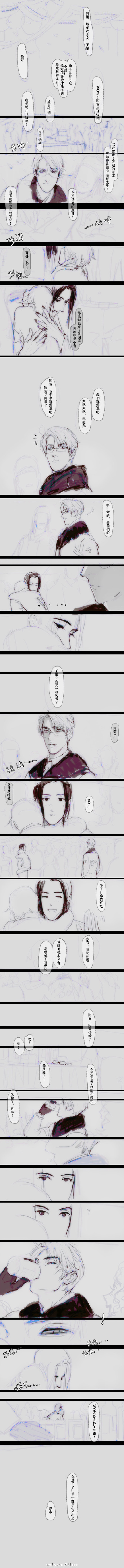 #金钱组# 暗生情愫。粗糙轻拍 #APH#