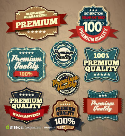 复古品质标签