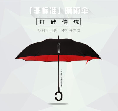 爱上下雨天·一起撑伞的那一天