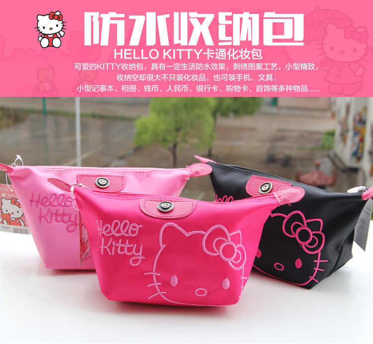 包邮helloKitty超可爱卡通化妆包大容量旅行防水收纳包包kt收纳包