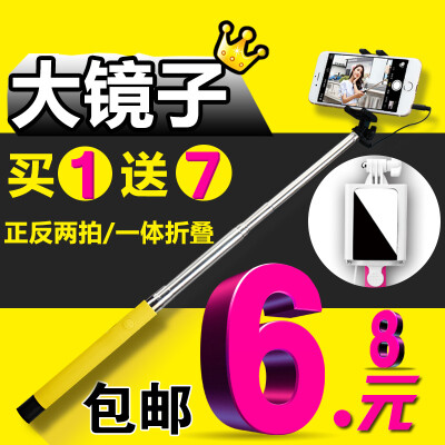 KYO自拍神器杆苹果安卓线控手机迷你自拍杆 无需蓝牙带后视镜自牌