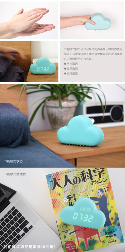 现货 MUID创意萌物云朵声控闹钟超静音LED贪睡时钟座钟表新年礼物