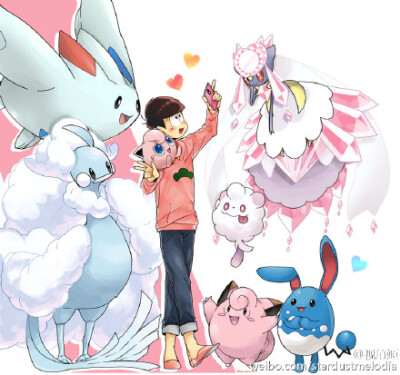 日推画师「dnd」的【阿松 X 口袋妖怪】系列画完6人份了！ ！(twi:dandelion0323