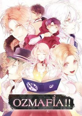 乙女向恋爱游戏《OZMAFIA!!》动画化决定