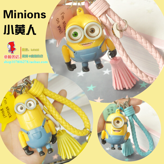 小黃人Minions神偷奶爸大眼萌小黃人鑰匙扣汽車(chē)鑰匙扣BV皮繩掛件