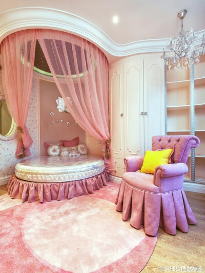 粉色的公主房