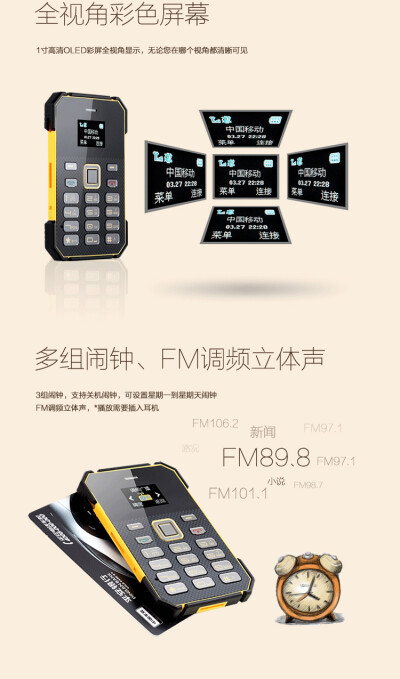 德国SOYES S1超薄名片手机4GB版 蓝牙拨号器 超便携三防迷你手机