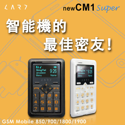 新加坡CARD Phone CM1 Super 超薄卡片手机 4G内存蓝牙防盗拨号器