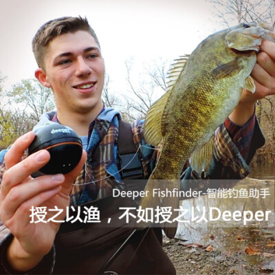 代购 deeper fishfinder 智能手机探鱼助手 ios平台蓝牙声纳水下探测球