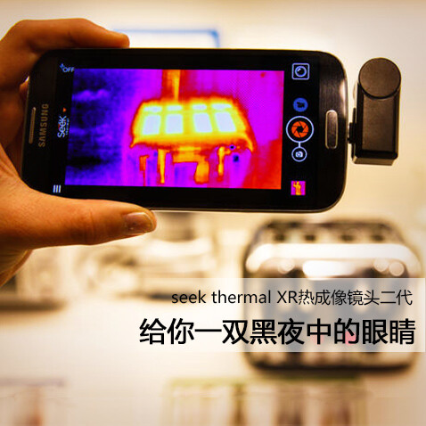 代购 seek thermal XR 智能手机热成像镜头 便携式热感应夜视镜头二代