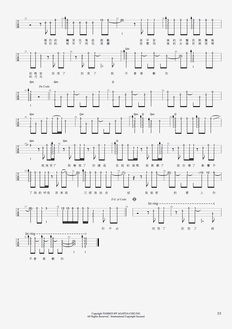 ukulele谱 2