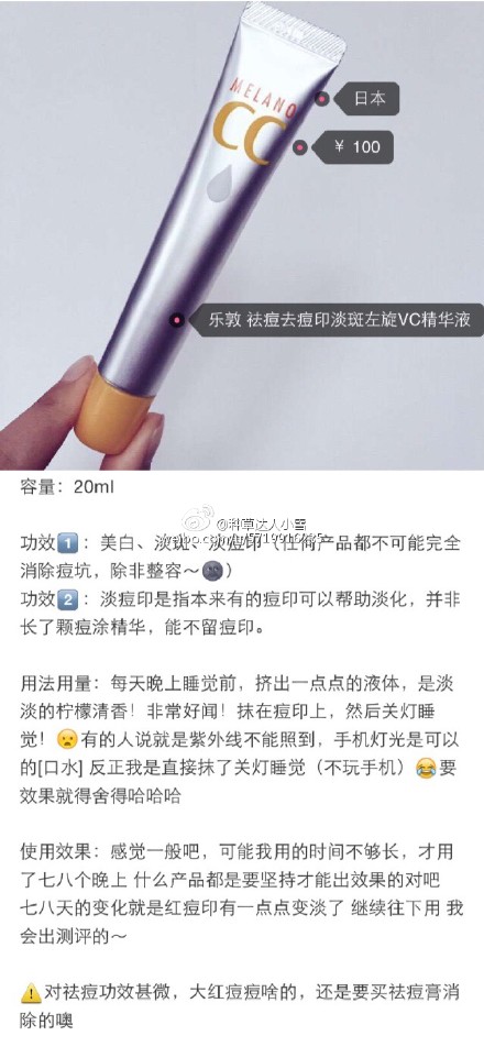 你们要的美白淡斑系列