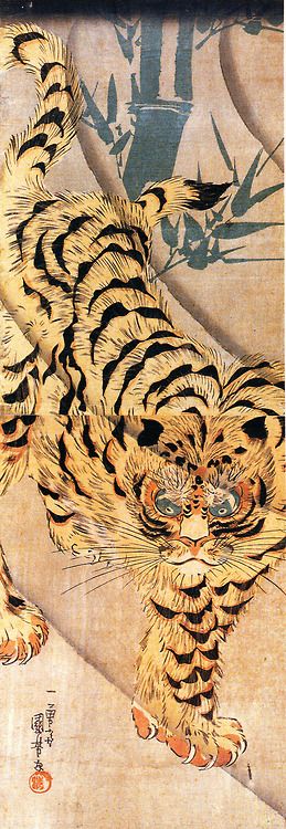 drawpaintprint: Utagawa Kuniyoshi: painting of a tiger walking...: