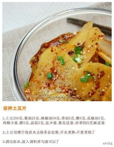 #土豆的一百种做法#土豆丝吃腻了的同学赶紧来看看，9种好吃的土豆做法，分享给爱吃土豆、吃腻了薯片，又切不好土豆丝的宝宝们