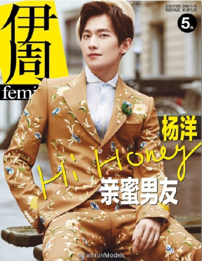 #杂志封面 Cover#杨洋登上《伊周Femina》3月15日刊封面，近来席卷多本杂志封面的他也将首度登上《芭莎男士》封面。