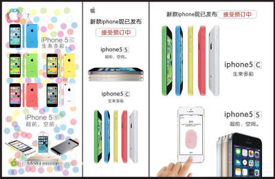 苹果iPhone5S和iPhone5c预订矢量素材