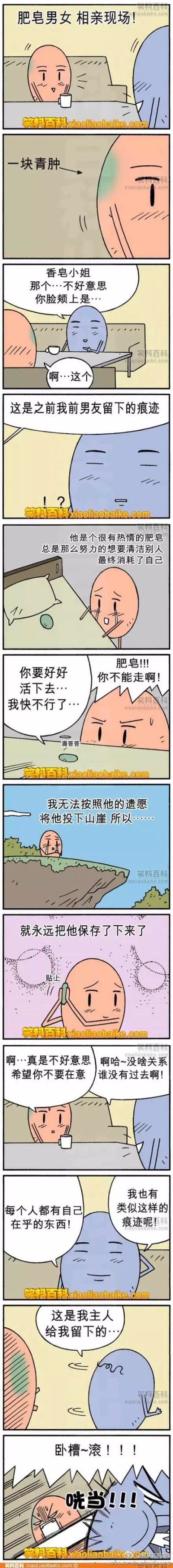 忘发了，寒假前那会画的（第一次鼠绘( ⊙ o ⊙ )啊！）