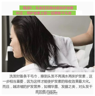 90%的女人掉头发，都是因为犯了8个错误！