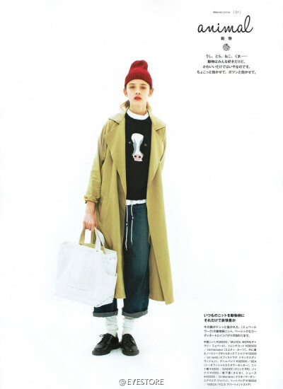 boy style . from Fudge 2016.2月号