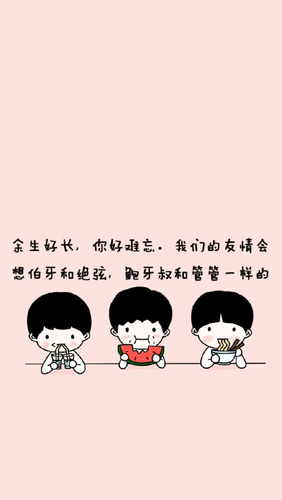 #我家孩子很可爱# @TFBOYS组合 单纯的我被你们洗脑了…ƪ(˘⌣˘)┐ ƪ(˘⌣˘)ʃ ┌(˘⌣˘)ʃ