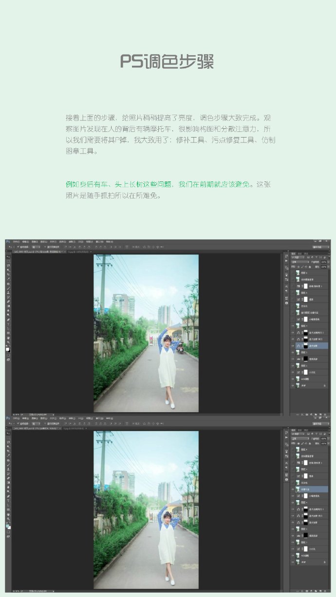  #PS技巧方法#给大家分享一个利用LR加#photoshop#设计处理日系淡雅小清新色调效果，教程简单易懂，过程比较详细，处理思路很值得参考学习，转给需要的小伙伴们吧！投稿摄影师： @冯皓皓